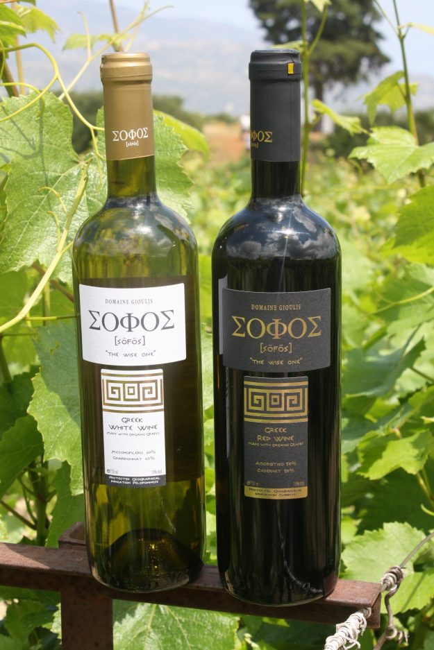 IMG_8895 Greek organic wine Sofos